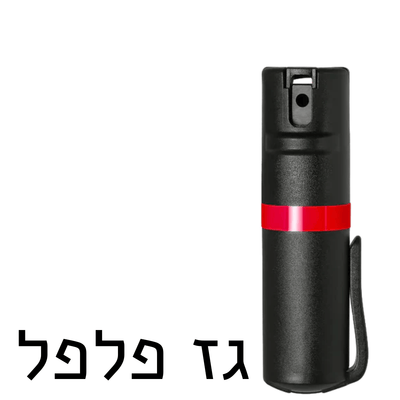 pepper spray